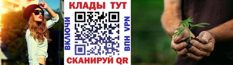 Купить закладку MDMA Меф Альфа ПВП ГАШИШ Cocaine Свободный