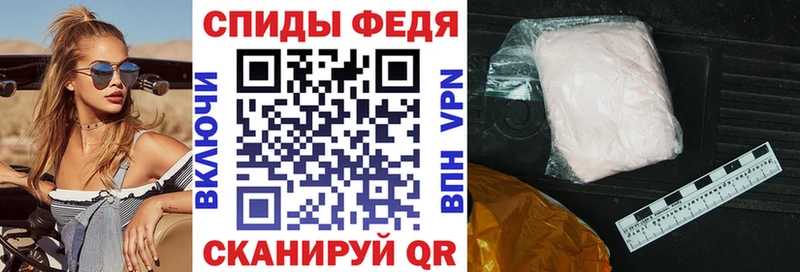 Амфетамин Premium  Купить закладки  Свободный 