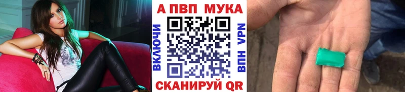 Купить  Свободный  Alpha PVP мука 