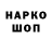 МЕФ кристаллы Ihor Cherkashyn