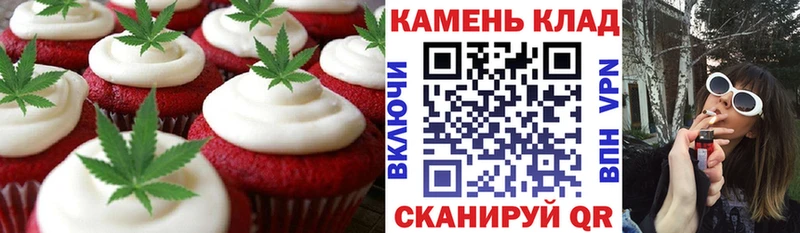 Еда ТГК конопля  Купить  Свободный 