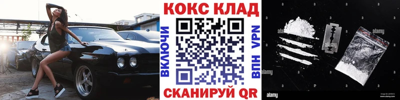 Купить  Свободный  Cocaine Columbia 