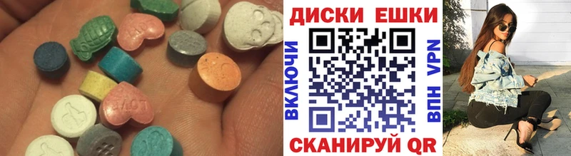 ЭКСТАЗИ Punisher  Купить где  Свободный 