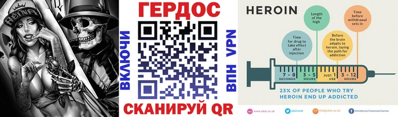 Героин Heroin  Купить  Свободный 