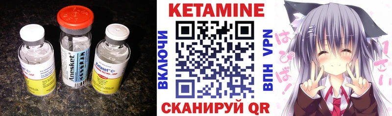Купить  Свободный  КЕТАМИН VHQ 