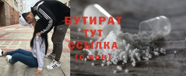 прущая мука Арсеньев