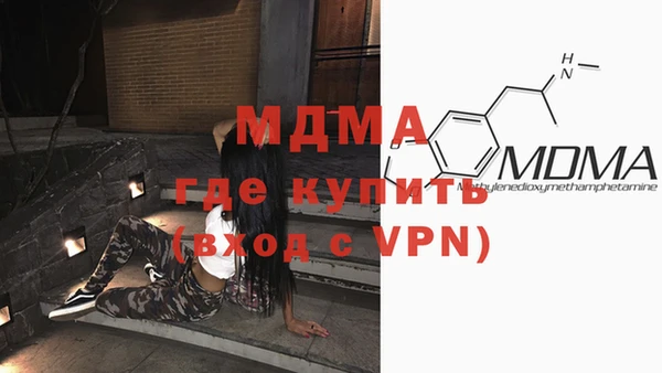 дистиллят марихуана Аркадак