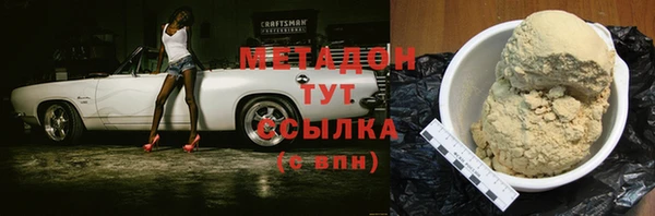 дистиллят марихуана Аркадак