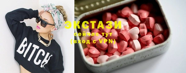 бошки Балабаново