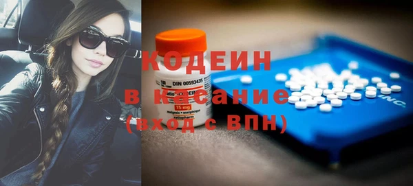 COCAINE Балахна