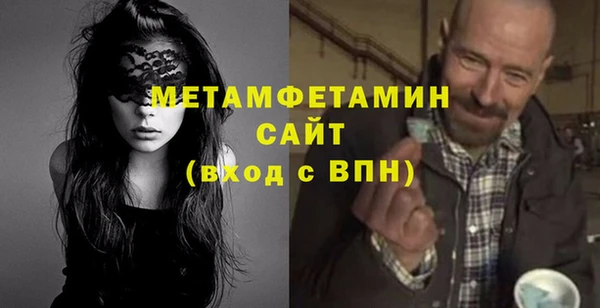 бошки Балабаново