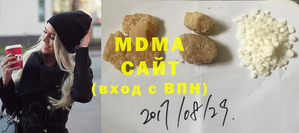 дистиллят марихуана Аркадак