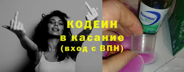 COCAINE Балахна