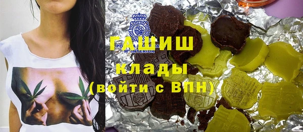 гашишное масло Армянск