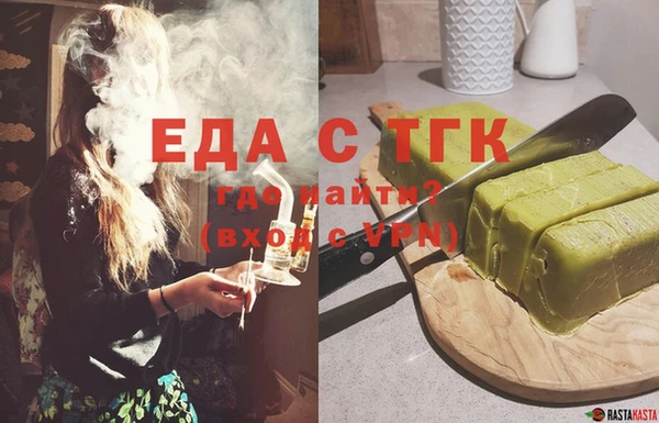 гашишное масло Армянск