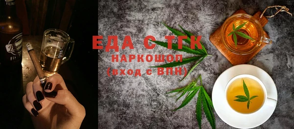 гашишное масло Армянск