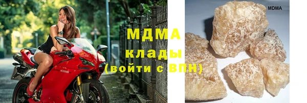 дистиллят марихуана Аркадак