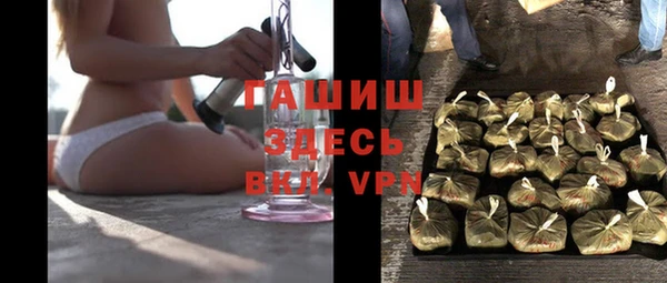 прущая мука Арсеньев
