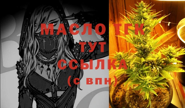 гашишное масло Армянск