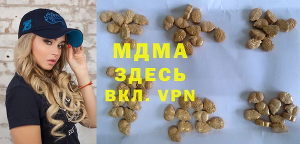 дистиллят марихуана Аркадак