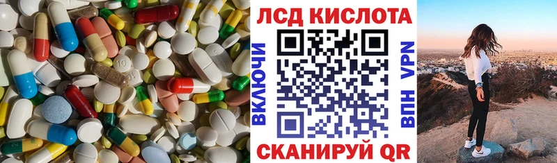 Купить закладки  Свободный  Лсд 25 экстази кислота 