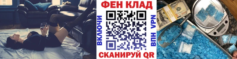 Купить где  Свободный  Первитин винт 