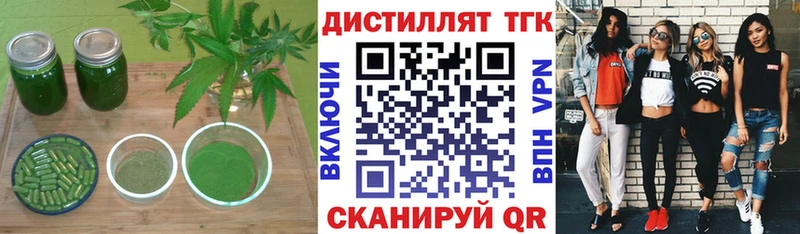 Купить закладки  Свободный  ТГК жижа 