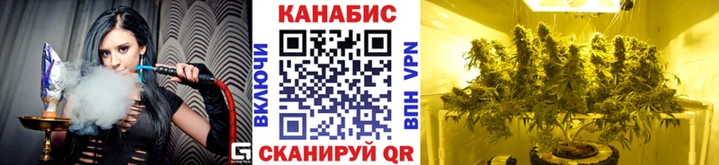 Конопля LSD WEED Купить где Свободный